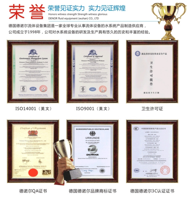 一體化智能箱式泵站_一體化加壓泵站運(yùn)行控制_箱泵一體化智慧加壓泵站