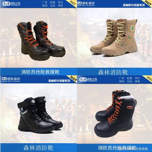 森林消防設(shè)備都有哪些_森林消防設(shè)備與裝備_森林消防設(shè)備