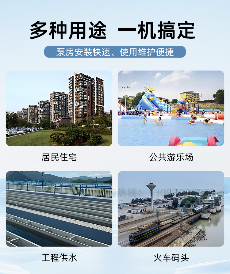 泵房一體水箱智慧化設計_智慧一體化泵房水箱+泵房_一體化供水智慧泵房