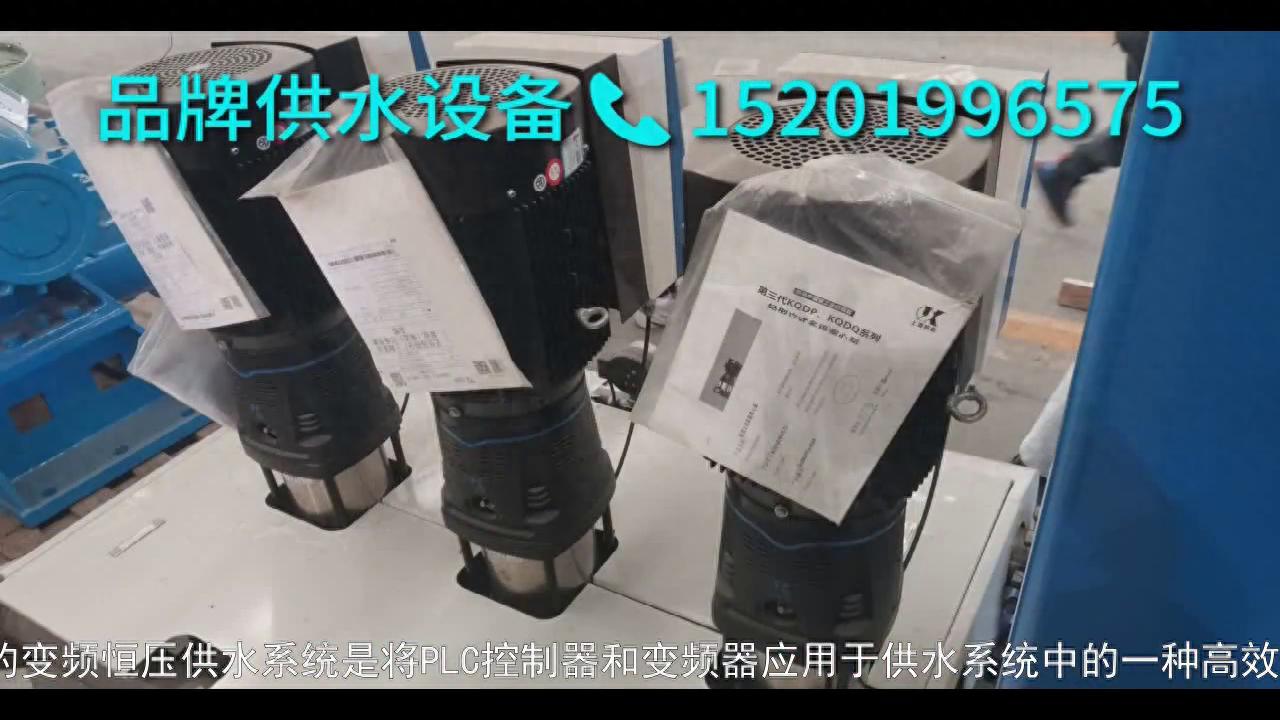 恒壓變頻供水設(shè)備_供水變頻恒壓設(shè)備有哪些_供水變頻恒壓設(shè)備原理