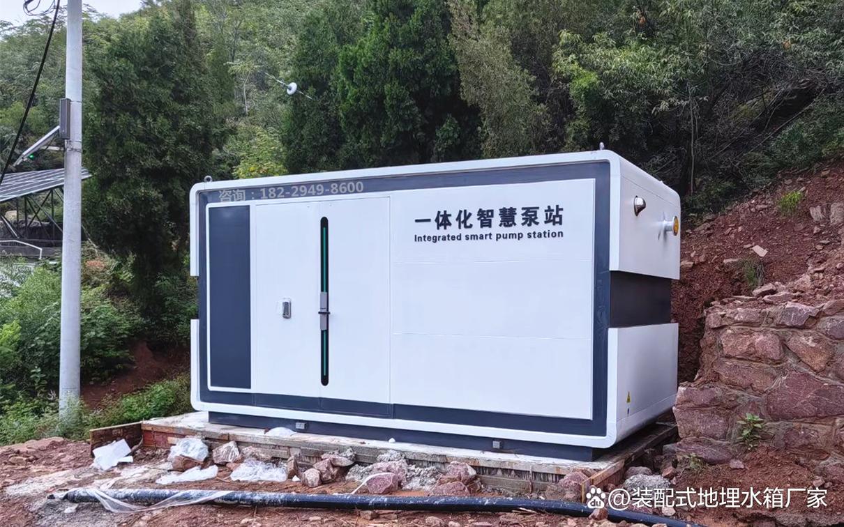 一體化智能泵站集成_智慧集成泵站廠家_可移動(dòng)智慧集成泵站