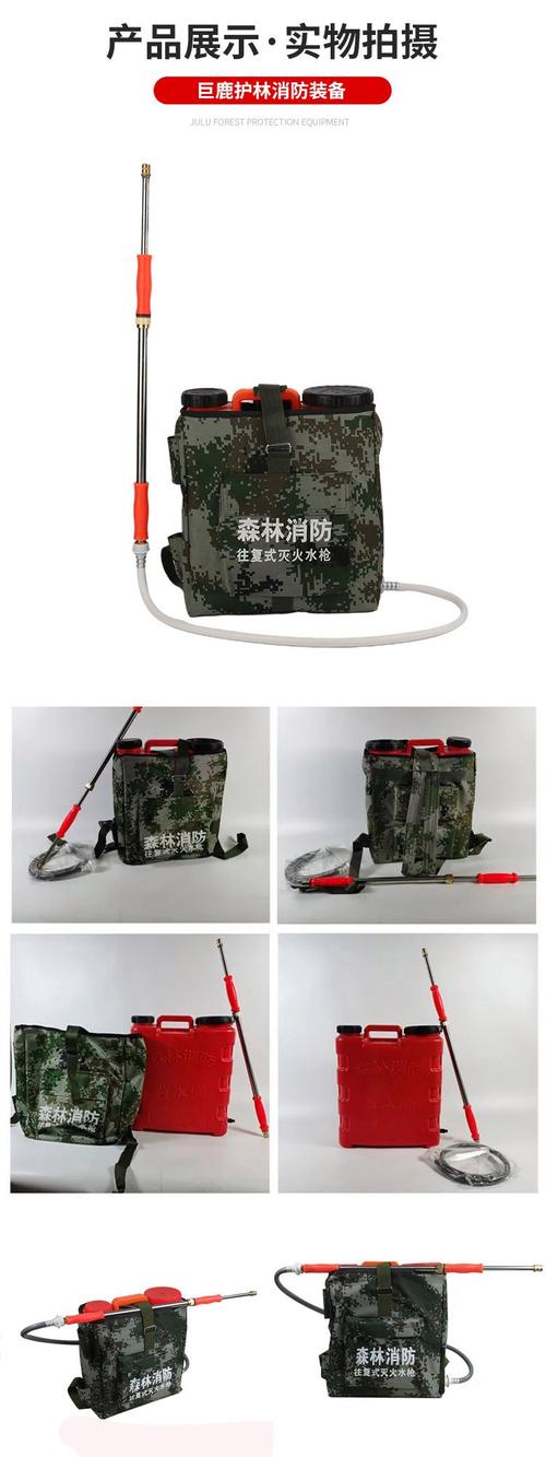 森林消防設(shè)備與裝備_森林消防設(shè)備廠家排名前十名_森林消防設(shè)備